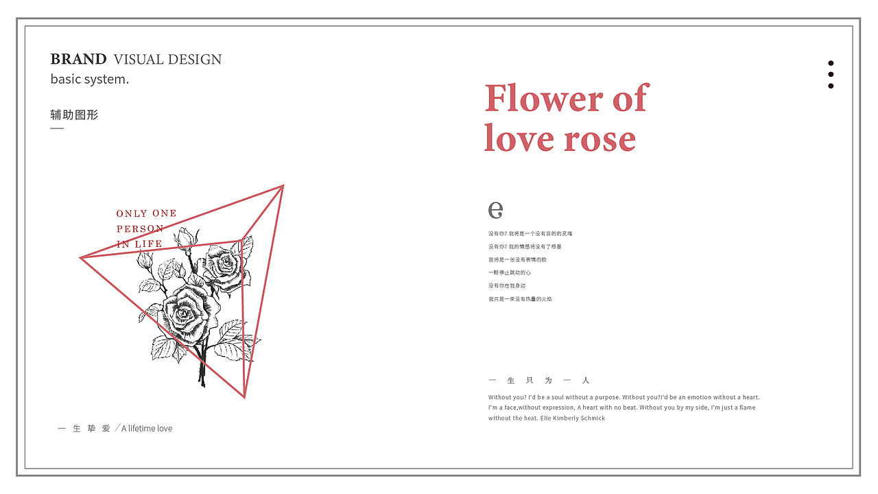 loveonly恋爱主题餐厅