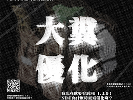 八月的一些作品