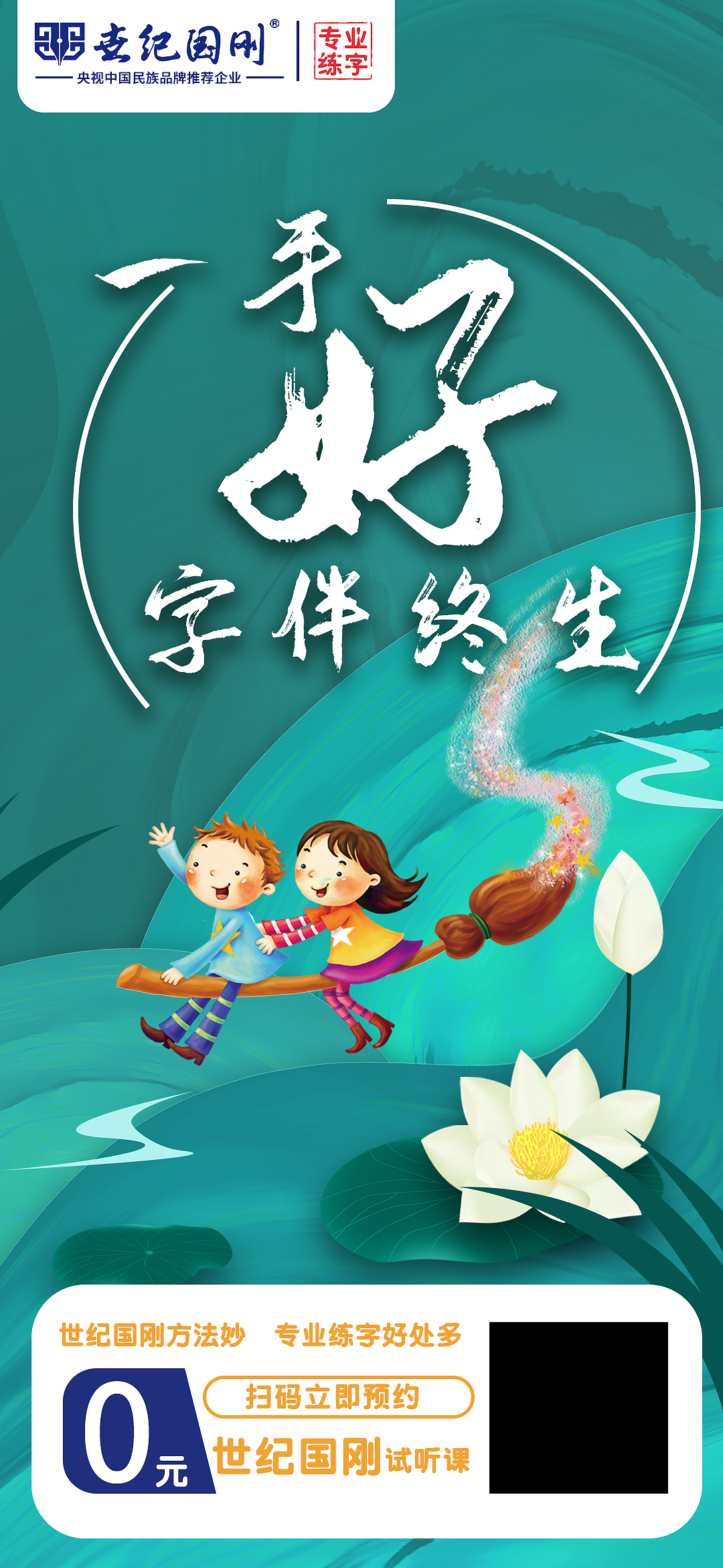 平面设计（图ZMjc2NTU1NzMy） - 海报 - 站酷设计师wenwen0730原创素材 - 站酷ZCOOL