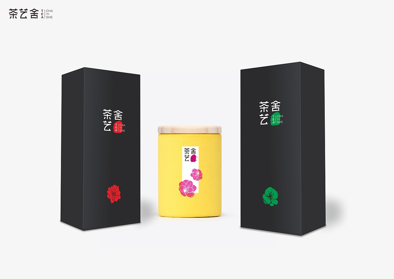 花茶包装