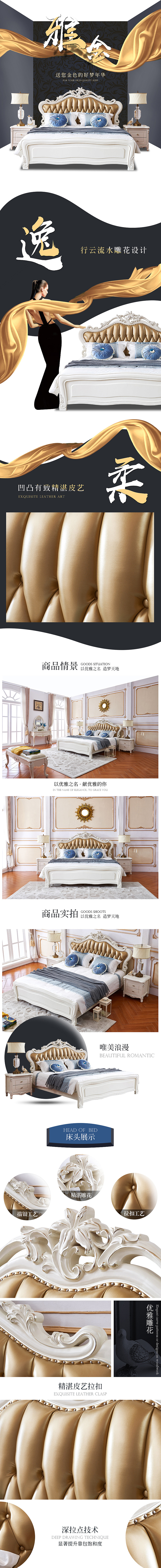 2018作品集详情产品集合