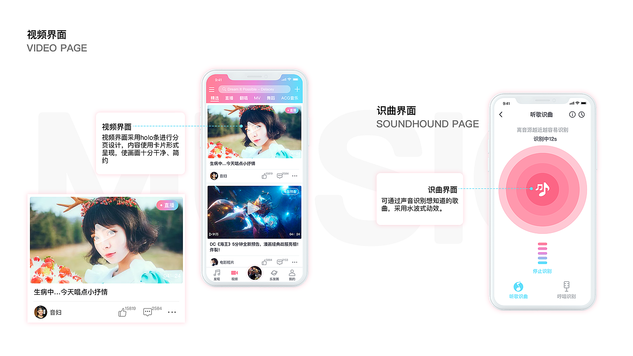 作品集-移动端设计篇（图ZMTgzNDcwMDYw） - APP界面 - 站酷设计师不存在先生原创素材 - 站酷ZCOOL