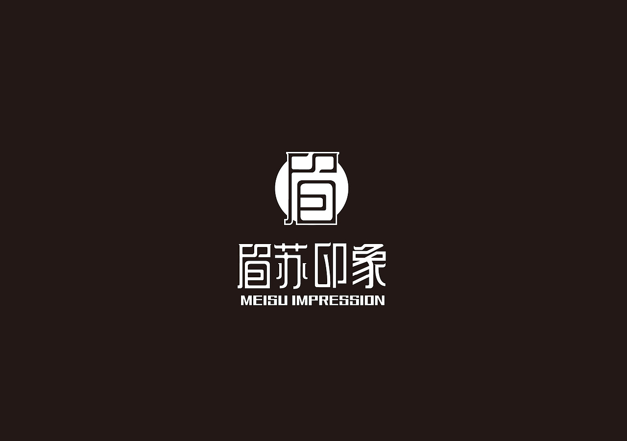 字体设计合集