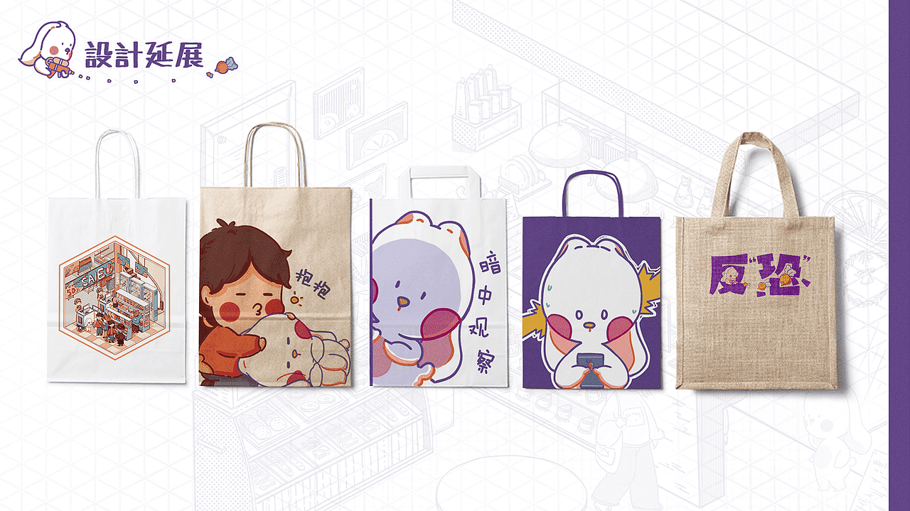 反“恐”大作战 还能这样玩?