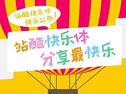 找字