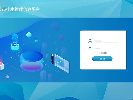 登录页面（个人主页-ZNTg1MjMzNjQ=） - 其他网页 - 站酷设计师浅_蓝原创素材 - 站酷ZCOOL