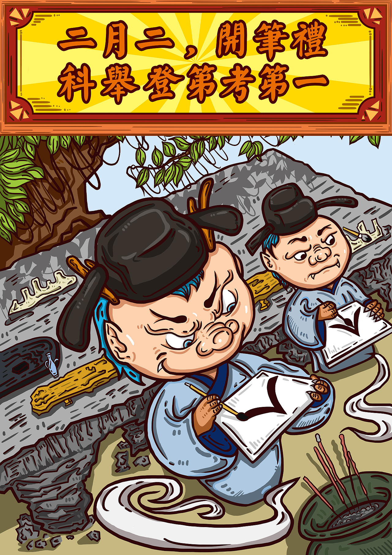 龙抬头（图ZNjc1ODk4NDA=） - 概念设定 - 站酷设计师抽象的人原创素材 - 站酷ZCOOL