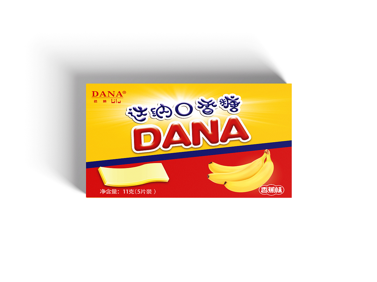 DANA"口香糖"（图ZMTMwMTM4MDk2） - 包装 - 站酷设计师NuraliYasin原创素材 - 站酷ZCOOL