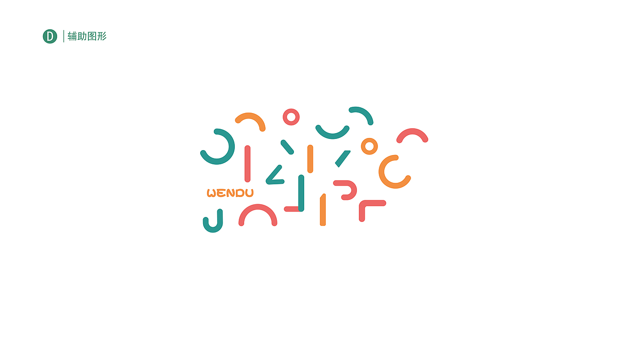 永亮毛巾品牌再设计（毕业设计）（图ZMTYxMzI5OTk2） - 品牌 - 站酷设计师LIFE简单做原创素材 - 站酷ZCOOL