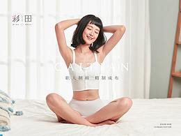 详情页