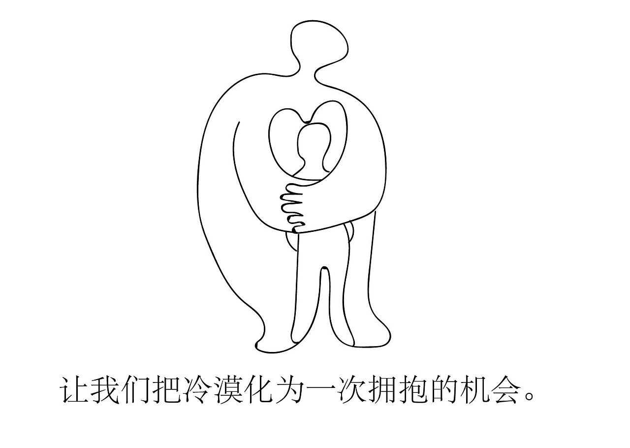 生命教育系列绘本之三《我们,能不能》