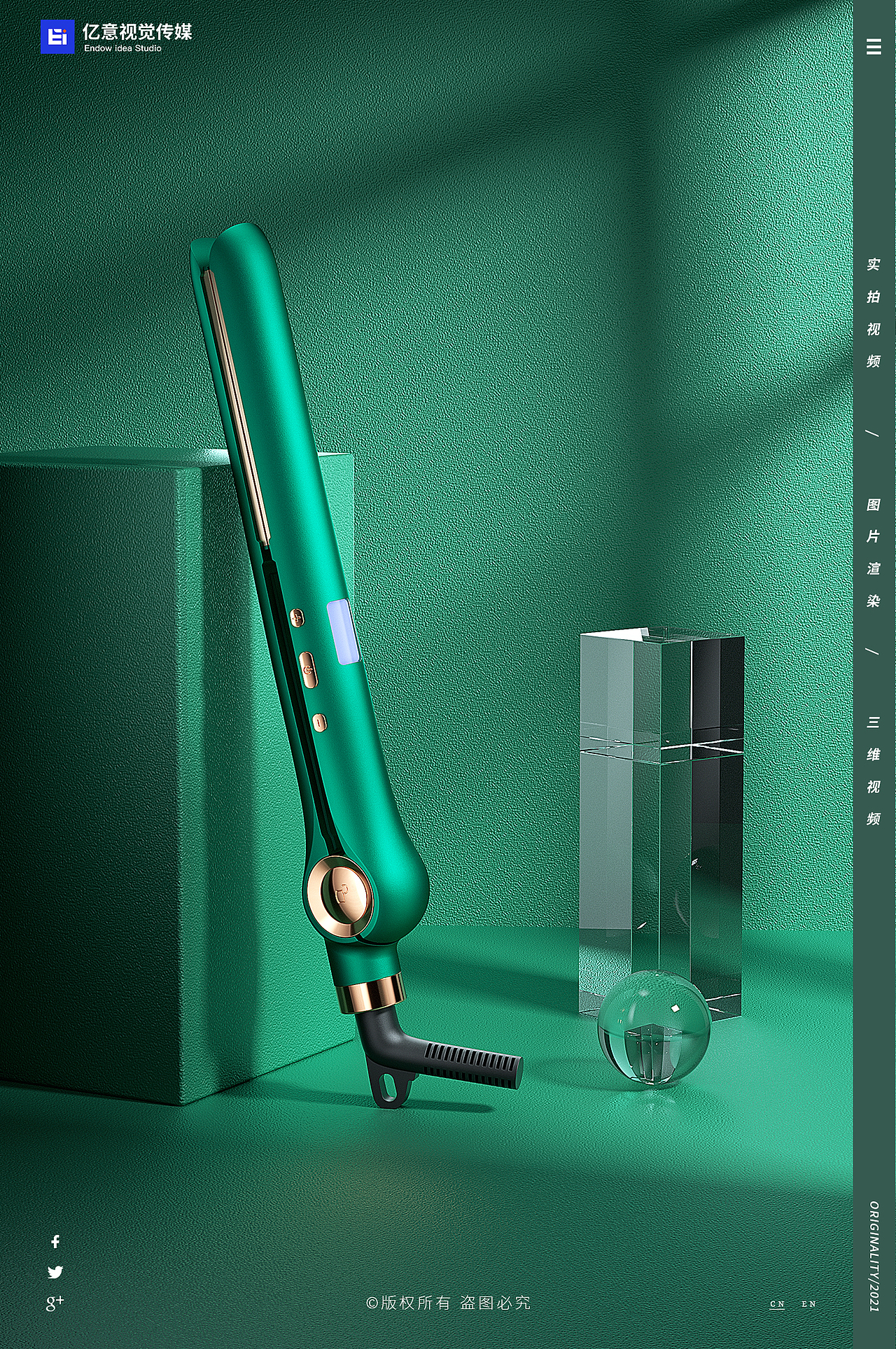 渲染案例合集（三）（图ZMjcwMjQzNjQ4） - 产品 - 站酷设计师亿意视频工作室原创素材 - 站酷ZCOOL