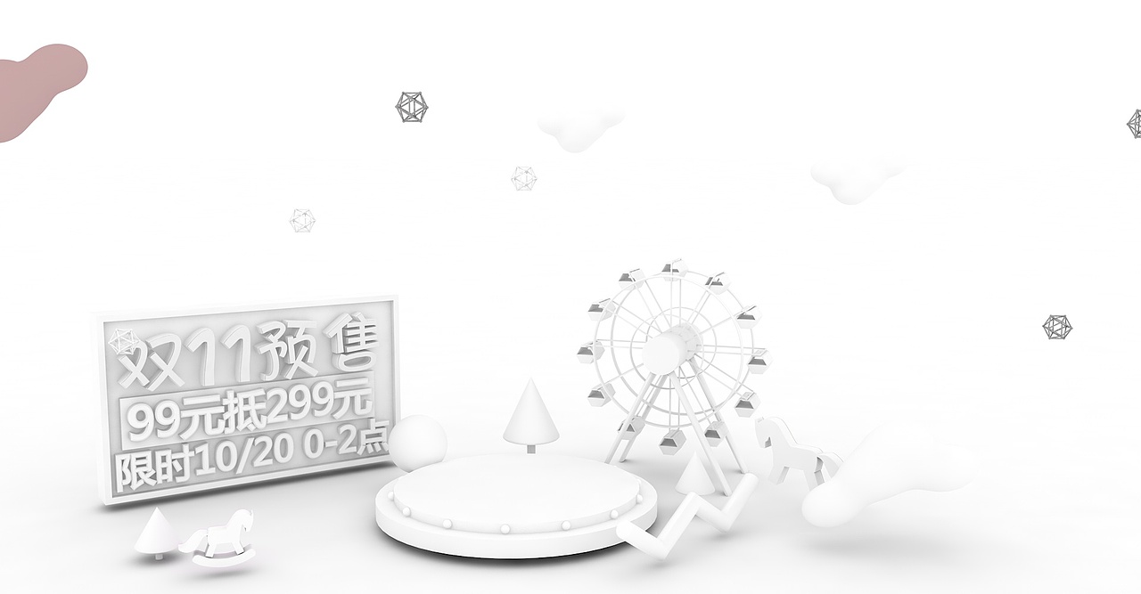 C4D海报合成练习（图ZOTYwMzM1NzY=） - 其他三维 - 站酷设计师Louisa路易莎原创素材 - 站酷ZCOOL