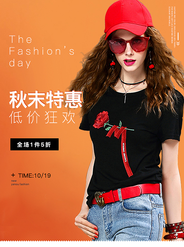 时装女装作品集之--无线海报设计（图ZMTk5NDIwMzc2） - 电商 - 站酷设计师小小小小艺JannG原创素材 - 站酷ZCOOL