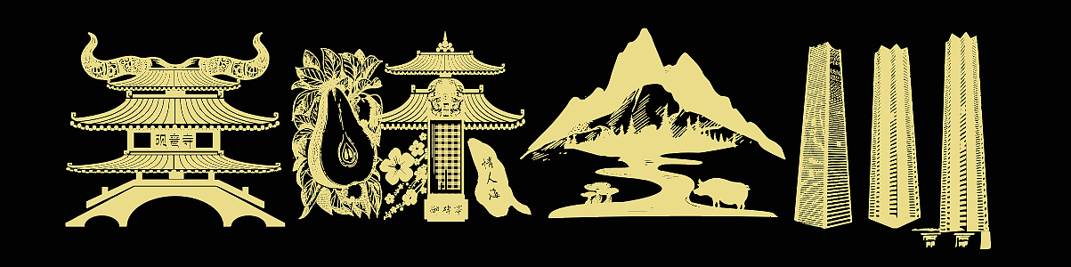 金川文创设计（图ZMjk0MzQyNzcy） - 包装 - 站酷设计师FMunique原创素材 - 站酷ZCOOL