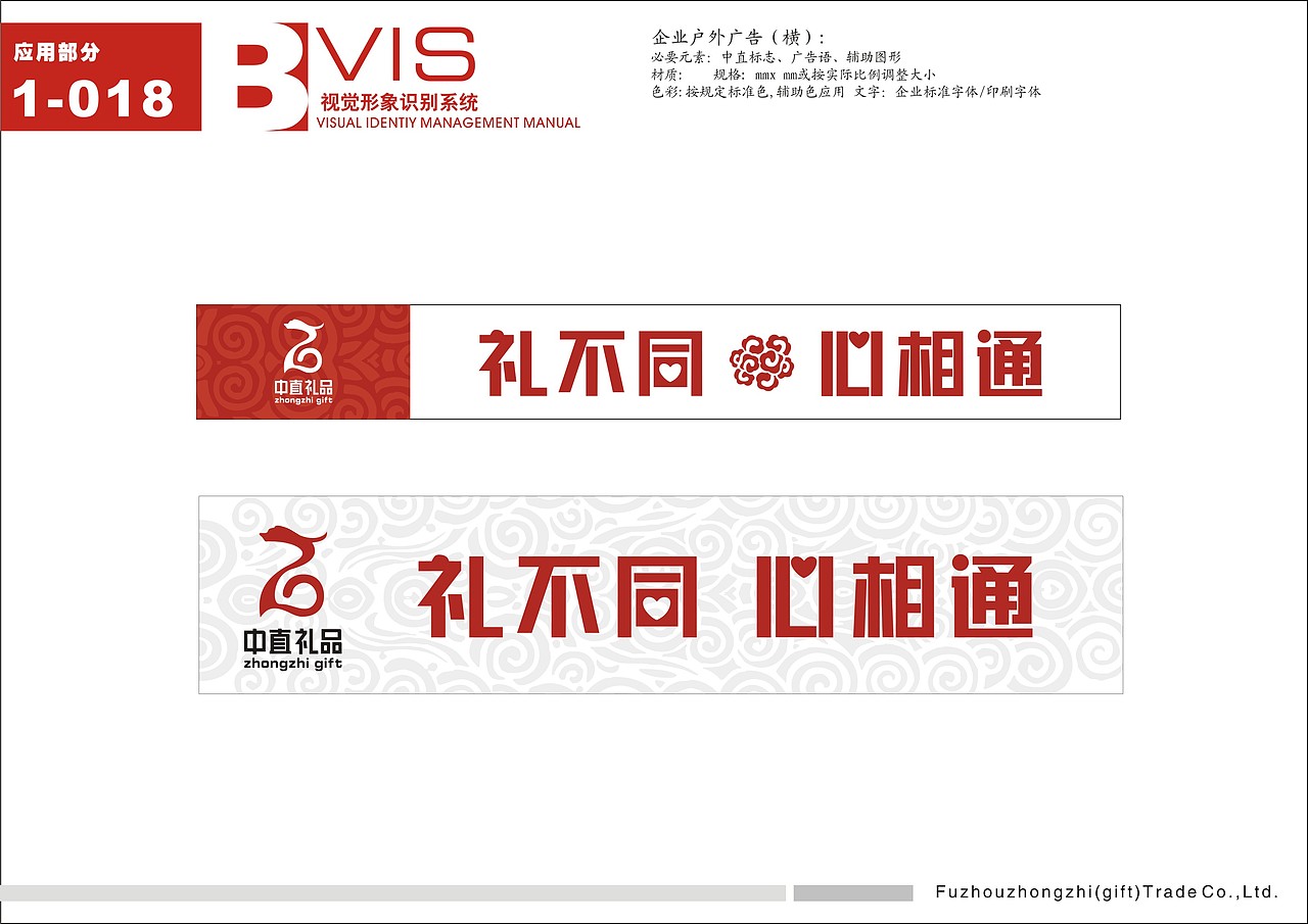 2009年（图ZNTY0NjkyOA==） - 品牌 - 站酷设计师rubylee原创素材 - 站酷ZCOOL