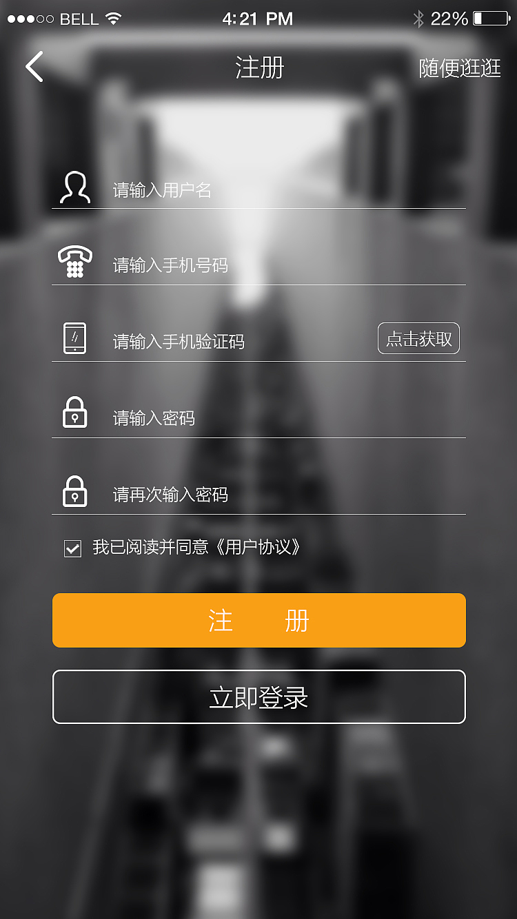 易修（图ZNTU3ODIzNTY=） - APP界面 - 站酷设计师扬花落尽原创素材 - 站酷ZCOOL