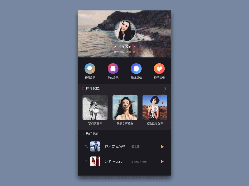 Recent Works | 近期作品（图ZNjM5NTk2ODA=） - APP界面 - 站酷设计师Alidia谢小西原创素材 - 站酷ZCOOL