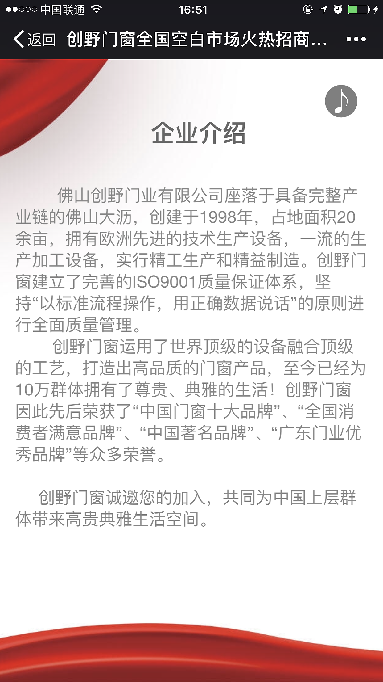 家居建材招商（图ZNzU3NDM3OTY=） - 海报 - 站酷设计师云端上的美人鱼原创素材 - 站酷ZCOOL