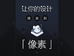 设计学习