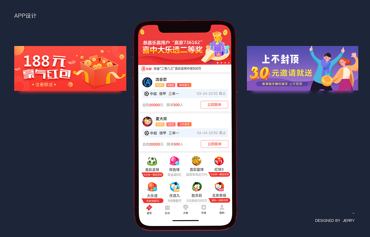 作品集（图ZMTEzODU0Nzk2） - APP界面 - 站酷设计师豆包sir原创素材 - 站酷ZCOOL
