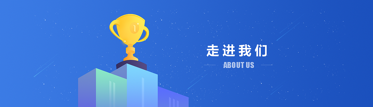 近段时间做的banner图