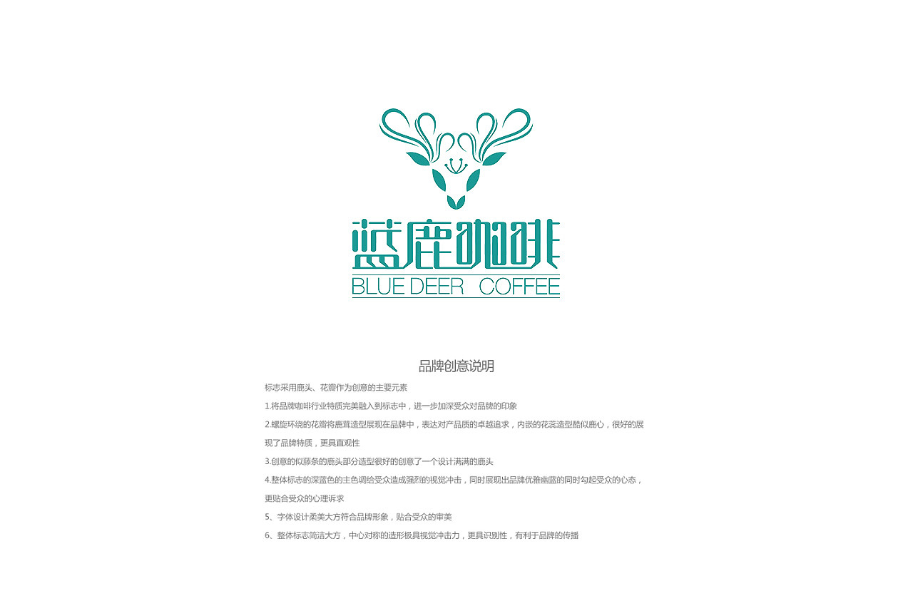 咖啡LOGO（图ZMTI5NzA3MTQw） - 品牌 - 站酷设计师戴飞设计原创素材 - 站酷ZCOOL