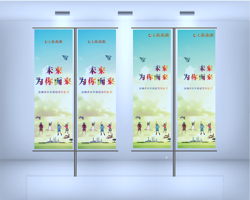 房地产主kv+延展设计（图ZMTMyOTA4NDgw） - 宣传物料 - 站酷设计师肆仟原创素材 - 站酷ZCOOL