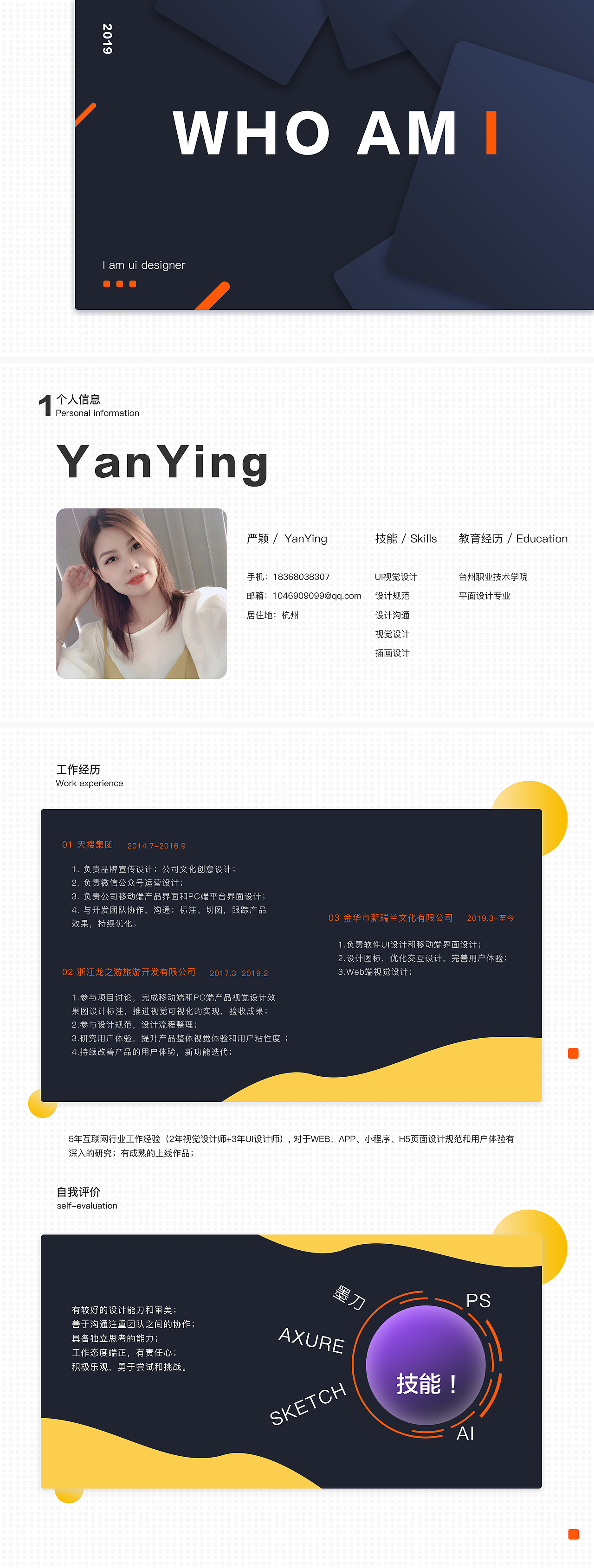 UI简历作品集（图ZMTY4MTY0ODY4） - APP界面 - 站酷设计师大海lo原创素材 - 站酷ZCOOL