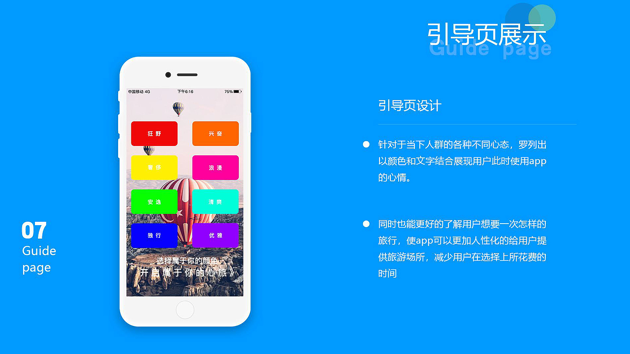 界面（图ZMjA3NDAzNDY4） - APP界面 - 站酷设计师Z31543078原创素材 - 站酷ZCOOL