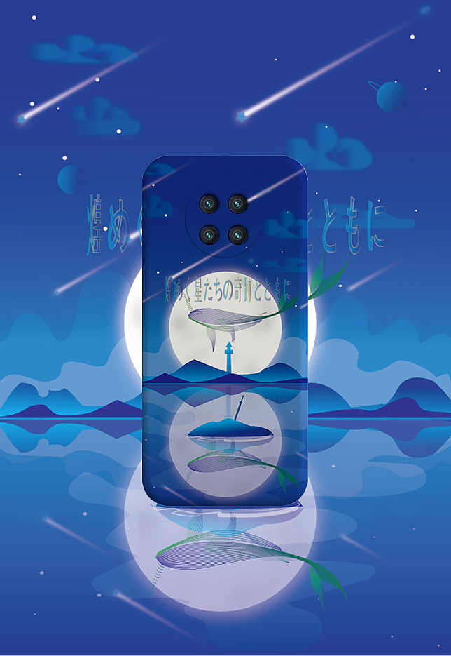 唯美星夜与手机壳