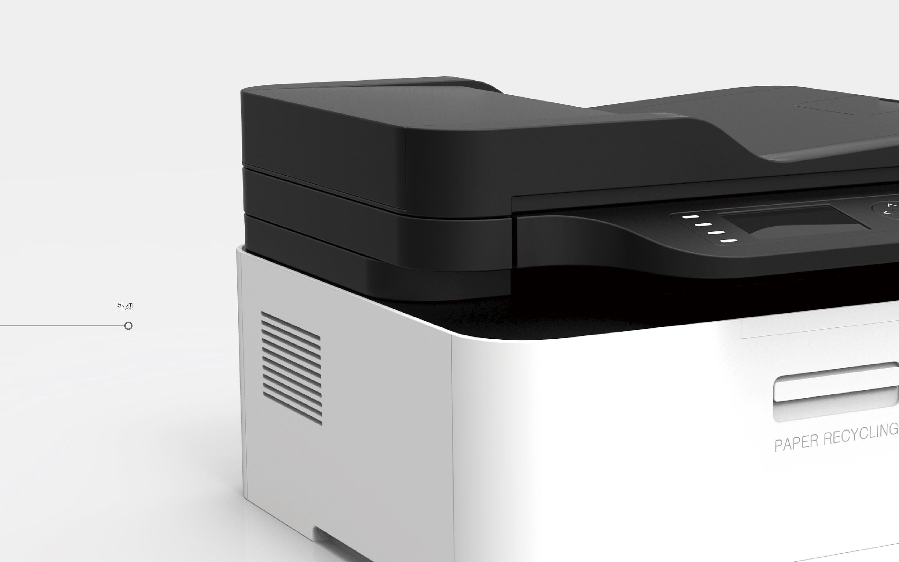 printer - reprinter 概念打印机设计