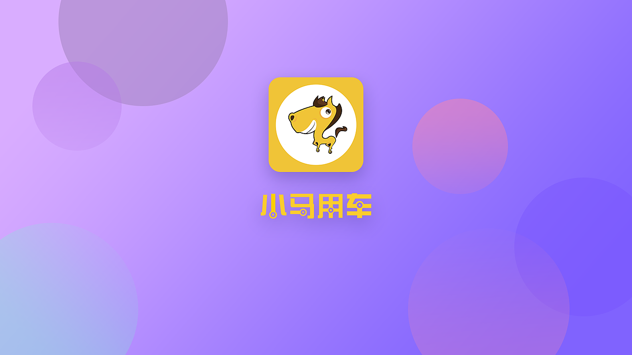 作品集（图ZOTc0NTMwMjg=） - APP界面 - 站酷设计师YinLM暮色原创素材 - 站酷ZCOOL