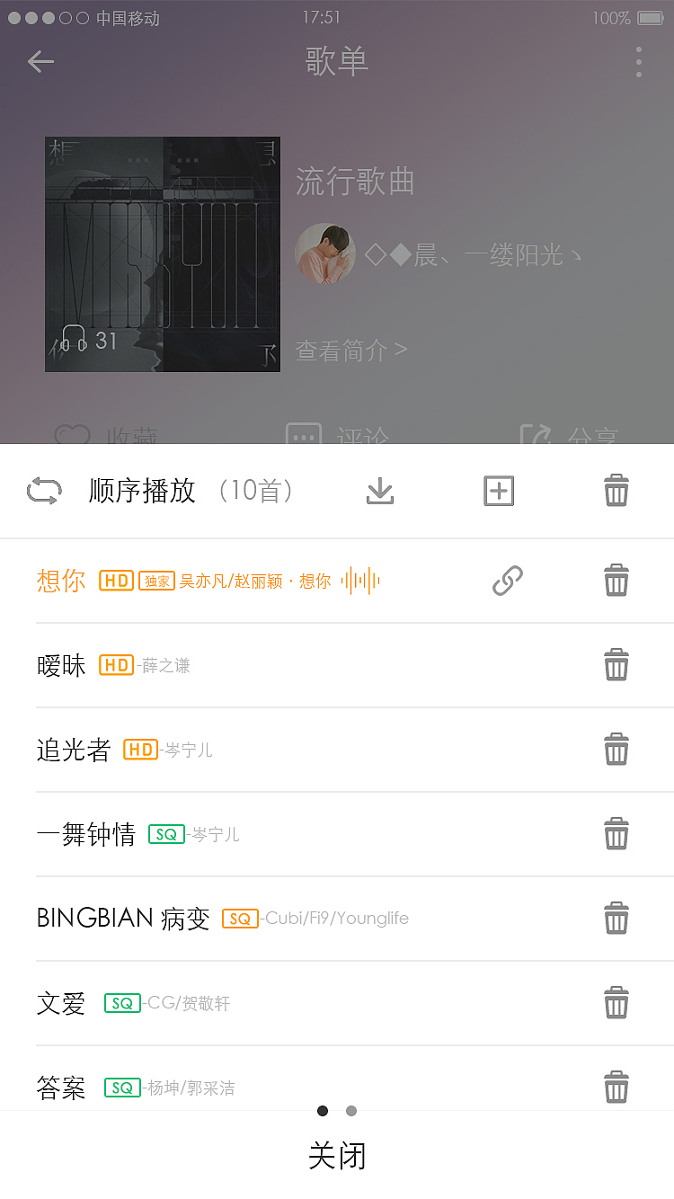 悦音乐（图ZMTI0NjY2MTU2） - APP界面 - 站酷设计师水生丷原创素材 - 站酷ZCOOL