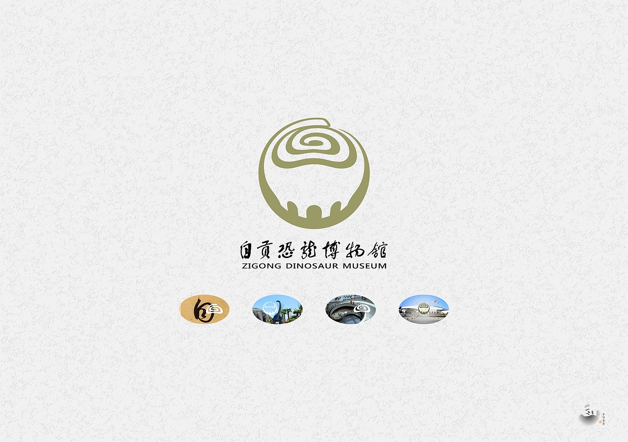 自贡恐龙博物馆logo