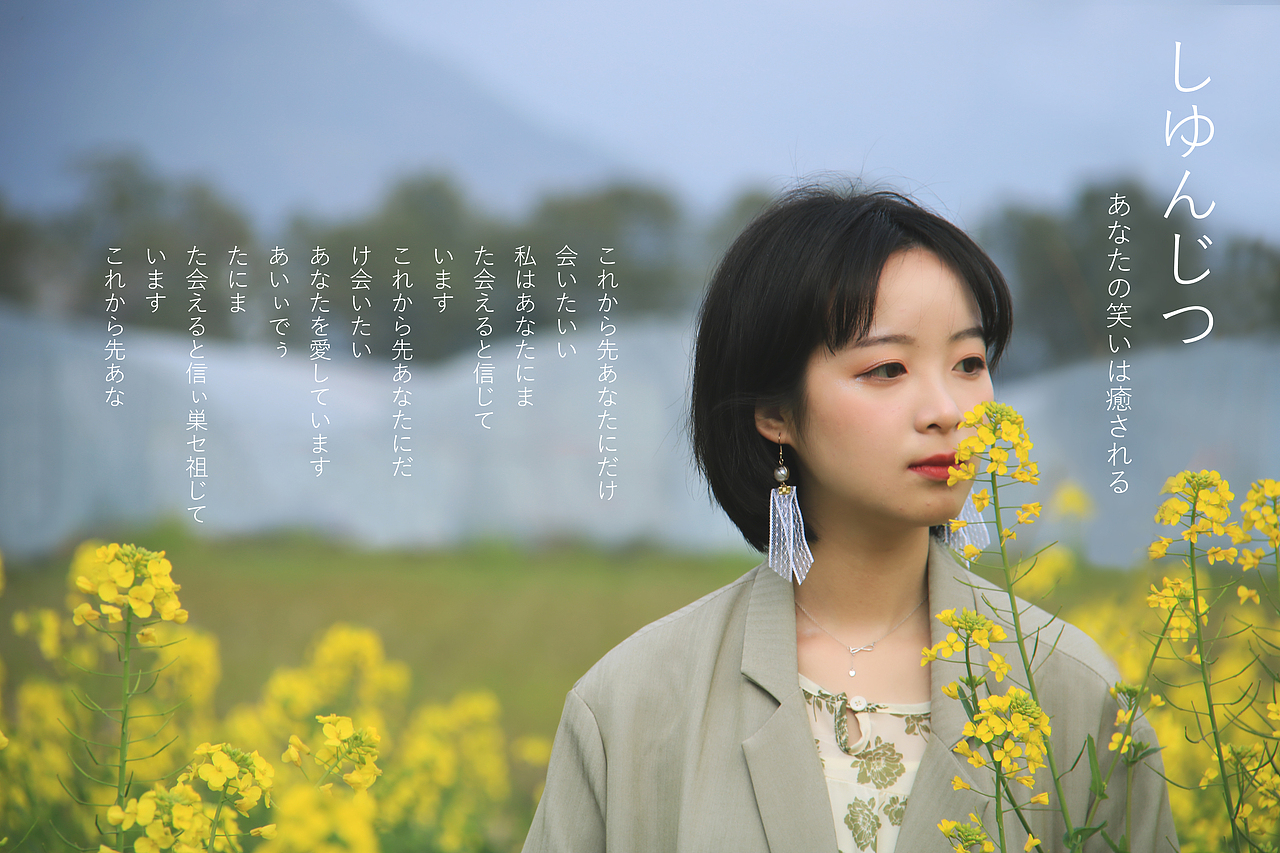 春（图ZMTk1ODA2NTMy） - 人像摄影 - 站酷设计师木易雨目原创素材 - 站酷ZCOOL