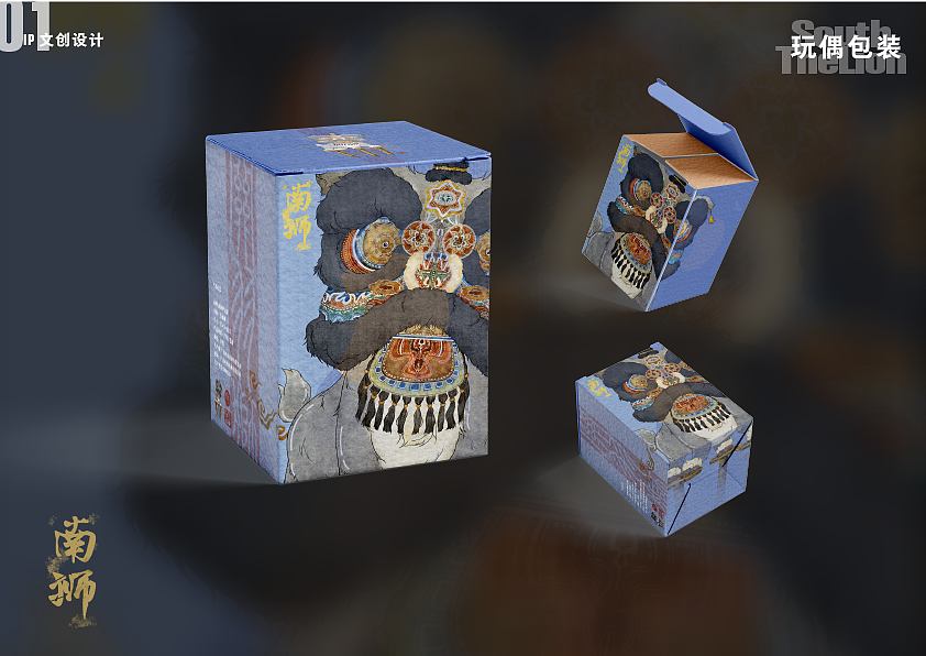 南狮IP文创设计（图ZMjgzMTUzNDQ4） - IP形象 - 站酷设计师高ee__原创素材 - 站酷ZCOOL