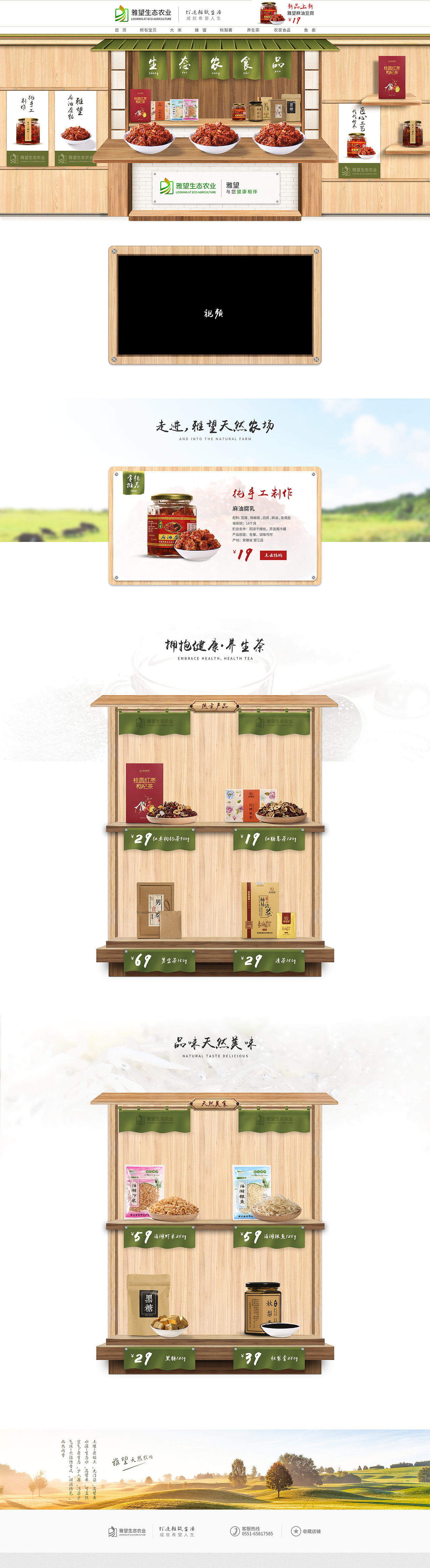 近期设计（图ZMTEwNDI3MzY0） - 电商 - 站酷设计师我是谁5604原创素材 - 站酷ZCOOL