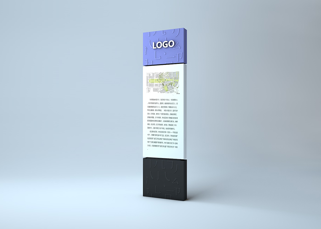 学校导视设计方案（图ZMTIzNTgwMzg4） - 商业空间设计 - 站酷设计师蓝色的榴莲原创素材 - 站酷ZCOOL