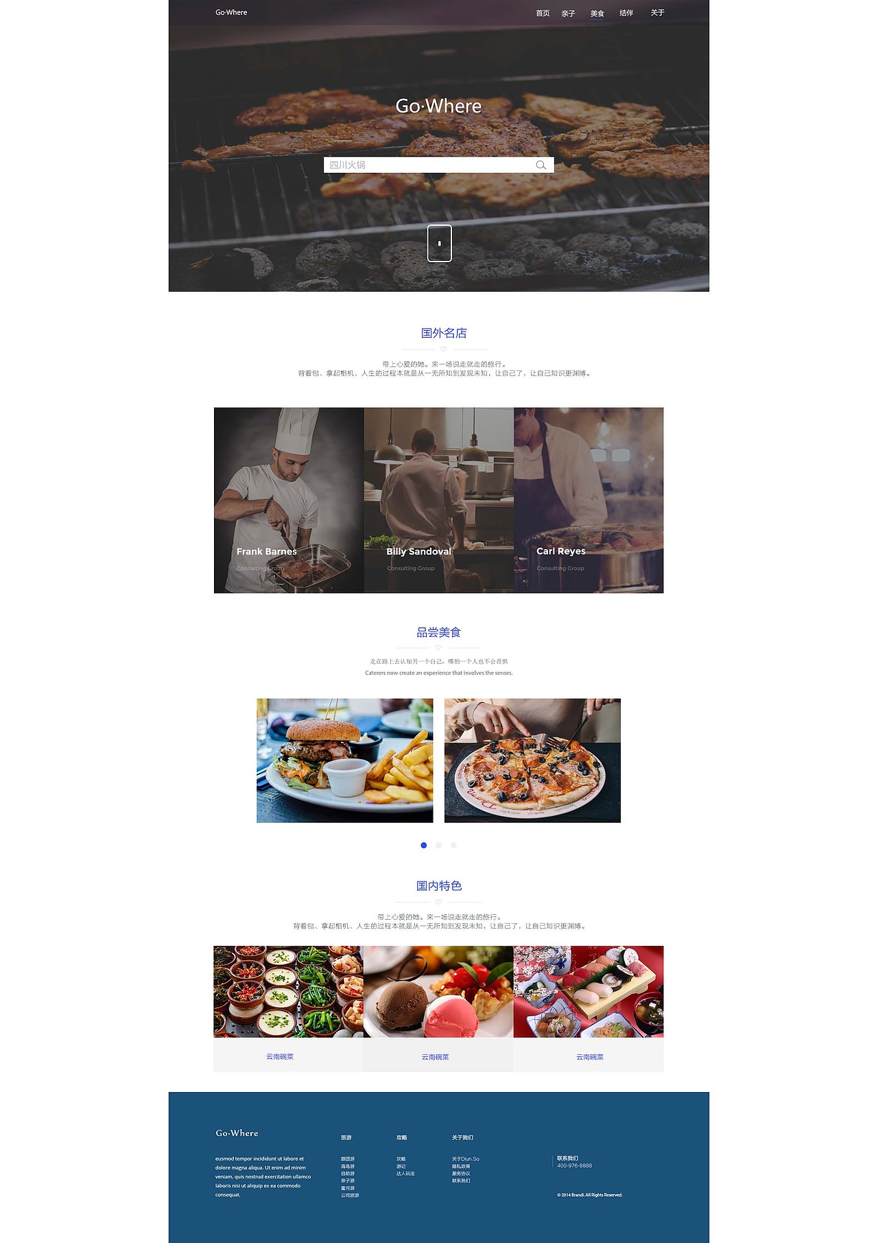 简历（图ZMTgzMTc1ODgw） - APP界面 - 站酷设计师tvxq80230206原创素材 - 站酷ZCOOL