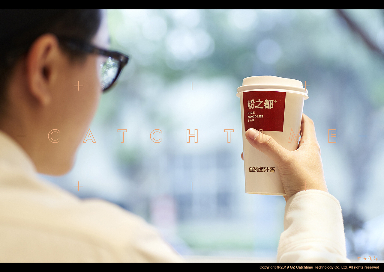 空间摄影 | 粉之都 X 拾光传媒CATCHTIME