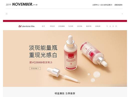 12月作品—创江湖