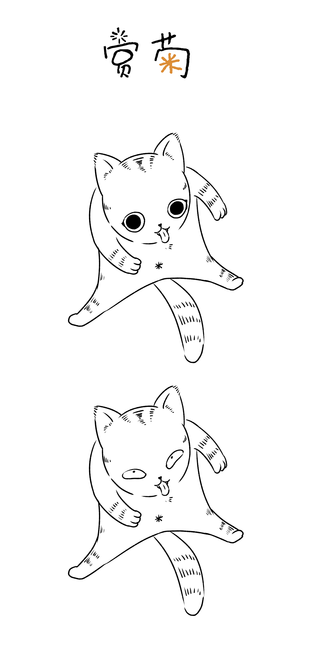 赏菊，一秒变猥琐（图ZMjMxNTIwMjQ0） - 创作习作 - 站酷设计师黑法师_Li原创素材 - 站酷ZCOOL