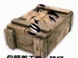 吃鸡