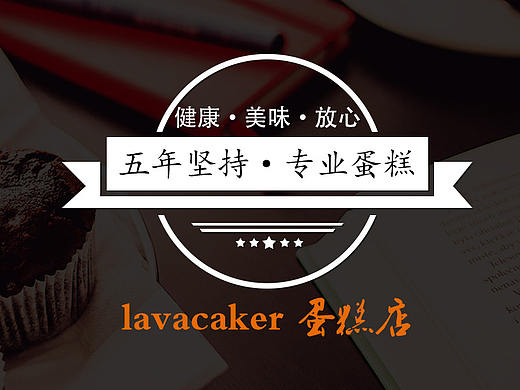 服装/蛋糕banner