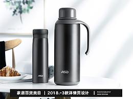 竖屏详情