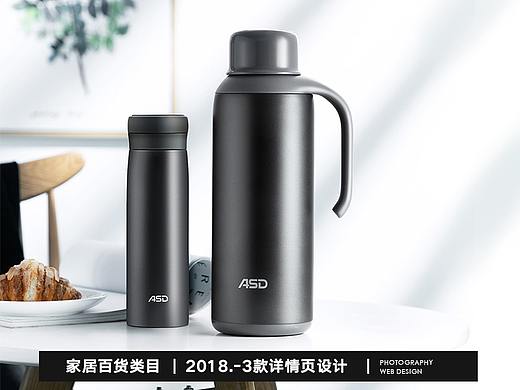 【最近几个详情页】