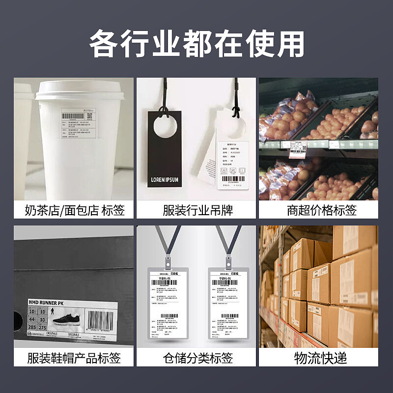 外卖小票热敏打印机