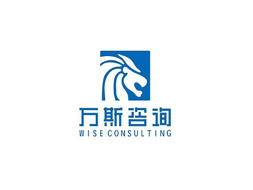 贵州万斯企业咨询有限公司  标志设计