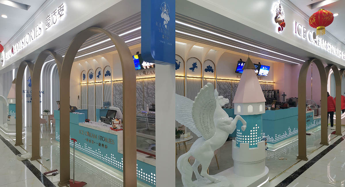 童话季-冰淇淋店品牌全案设计（图ZMTg5MDg5Nzg0） - 品牌 - 站酷设计师九一堂品牌设计原创素材 - 站酷ZCOOL